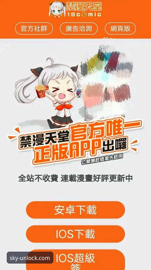 云开官网登录入口安全吗 云开官网登录入口安全吗?新手必读的权威指南与操作详解