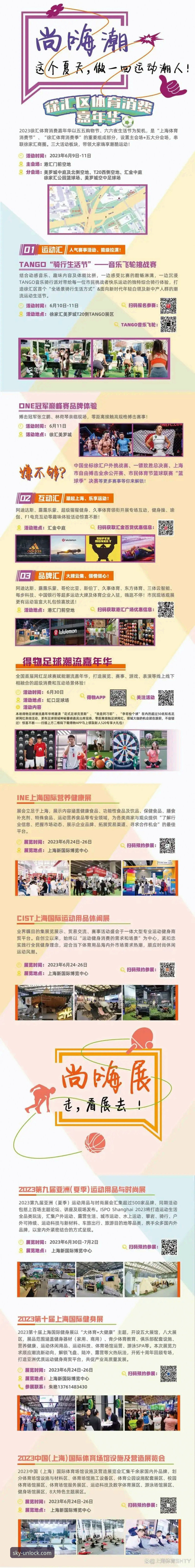 云开体育平台便捷体验与官方下载完整指南