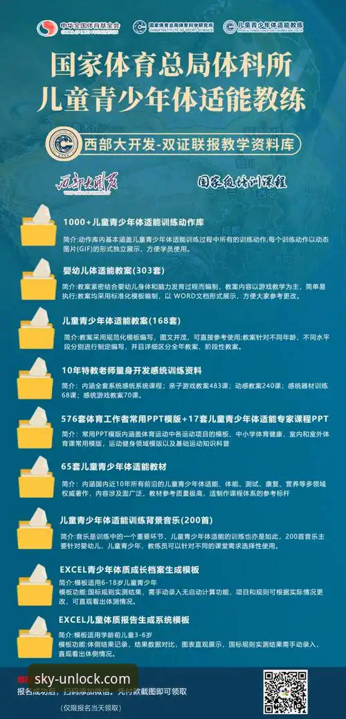 云开官网注册入口最新版 云开体育平台官网注册入口最新版下载与使用全教程