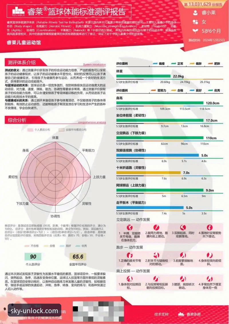 云开官网是正规平台吗 云开体育平台深度评测:从下载到使用的全面体验报告