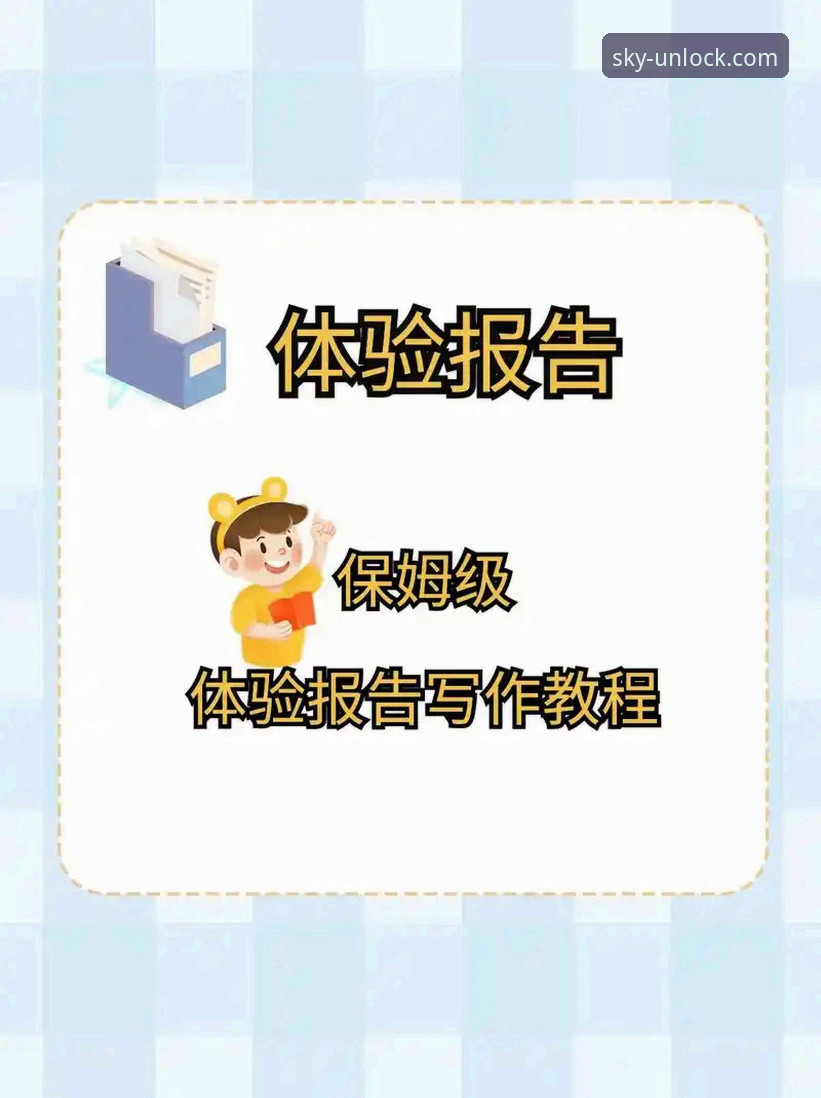 云开官网是正规平台吗 云开体育平台深度评测:从下载到使用的全面体验报告