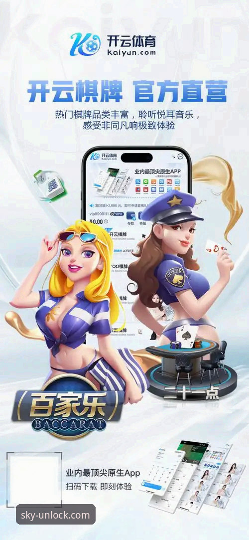 云开官网国内下载安卓版 资深技术评测员分享:云开官网安卓版国内下载与使用全攻略