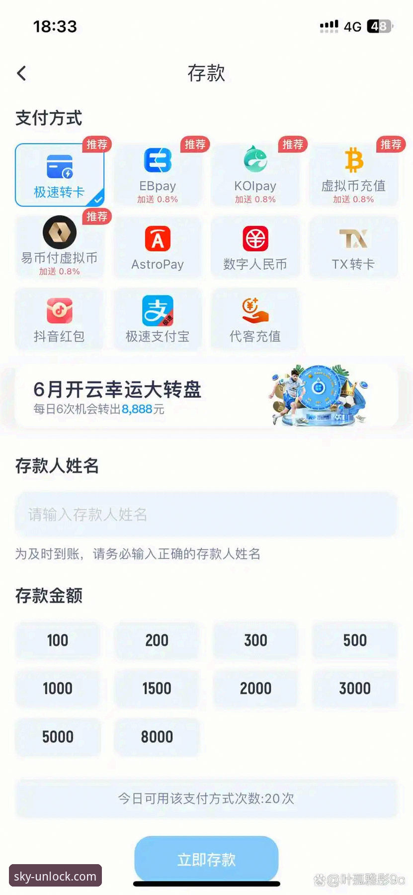 云开体育平台全面解析：官网功能、下载体验与用户反馈深度分析