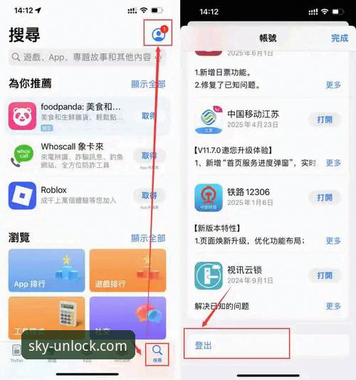 云开官网高速下载 揭秘云开官网高速下载:避开陷阱,直达官方v2.1.0最新版